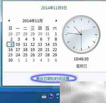 电脑时间同步Internet方法