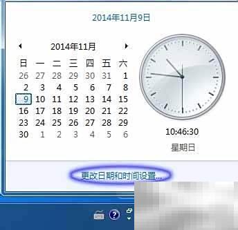 电脑时间同步网络设置方法