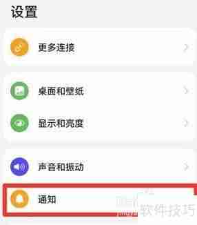 清理大师广告关不掉?这篇文章教你解决办法