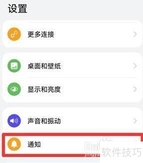 清理大师广告无法关闭？教你彻底解决方法