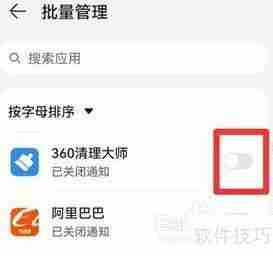 清理大师广告关不掉?这篇文章教你解决办法