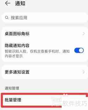 清理大师广告关不掉?这篇文章教你解决办法