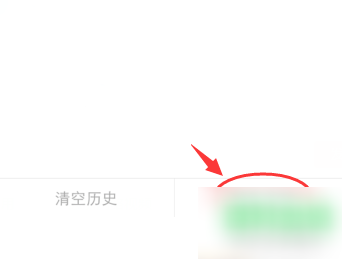 百度app如何关闭发现页面 百度app关闭搜索发现教程