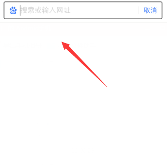 百度app如何关闭发现页面 百度app关闭搜索发现教程
