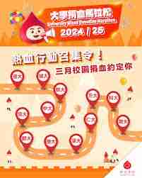 2025建行生活点亮城市活动入口在哪