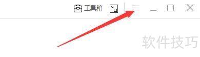失易得文件快搜全局搜索设置教程