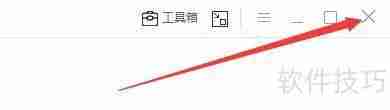 失易得文件快搜全局模式搜索设置方法