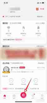 淘宝如何开启直播预告