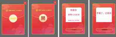 淘宝如何开启直播预告