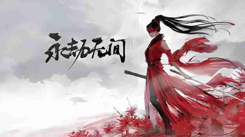 永劫无间手游英雄技能怎么用 永劫无间英雄技能详细解析