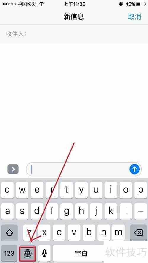 iPhone设置日文输入法教程