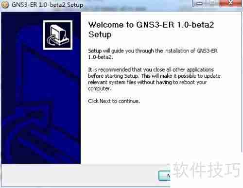 GNS3思科网络数通模拟器安装手册
