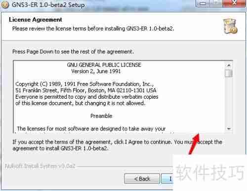 GNS3思科网络数通模拟器安装手册