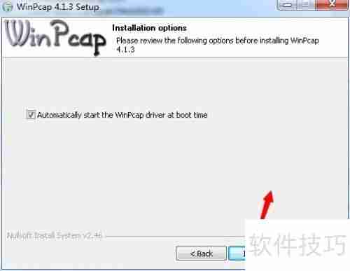 GNS3思科网络数通模拟器安装手册