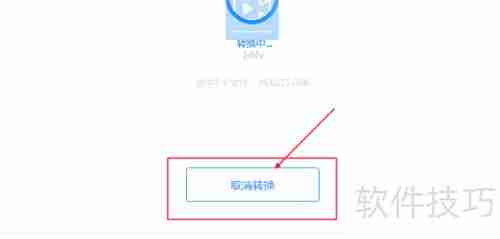 F4V转MP4在线教程