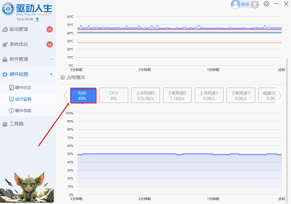 电脑内存怎么看 这三种方法简单直接