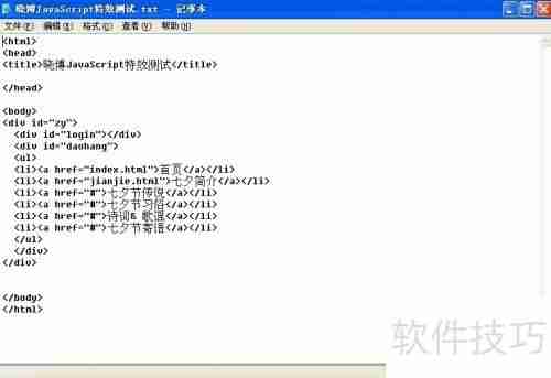 JavaScript特效：动态倒影时钟实例展示