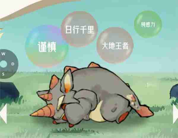 山海进化录捕捉完美犀牛方法攻略