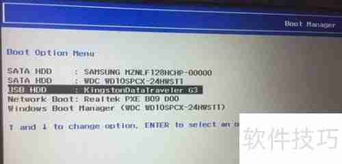 联想拯救者E520从Win10降级到Win7教程