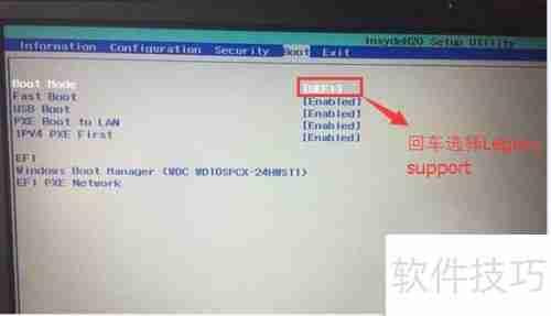 联想拯救者E520从Win10降级到Win7教程
