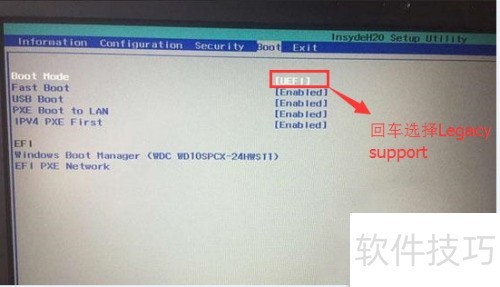 联想拯救者E520Win10转Win7教程