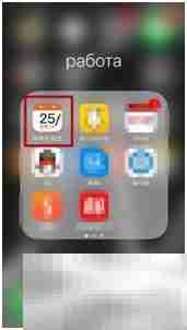 黄历运势查看方法