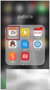 黄历运势查看技巧与实用方法