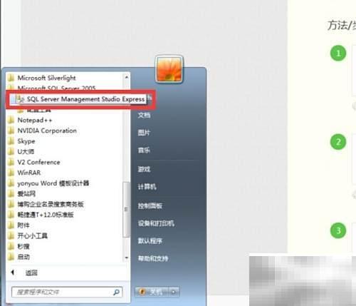 SQL Server 2005创建数据库步骤详解