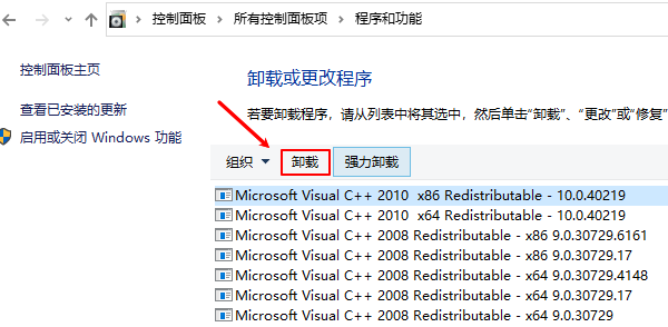 找不到ofdSign.dll无法执行代码 解决方法指南