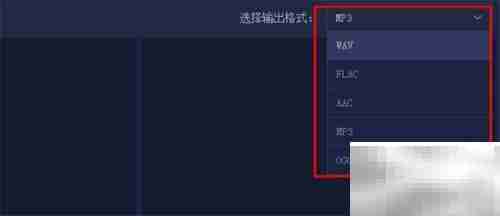电脑音频编辑软件推荐