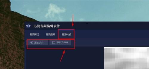 电脑必备音频编辑软件推荐