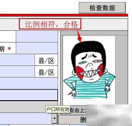 一键制作1寸2寸证件照