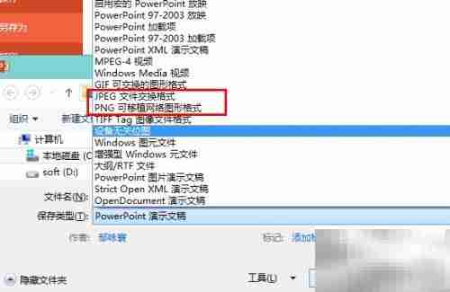 一键制作1寸2寸证件照