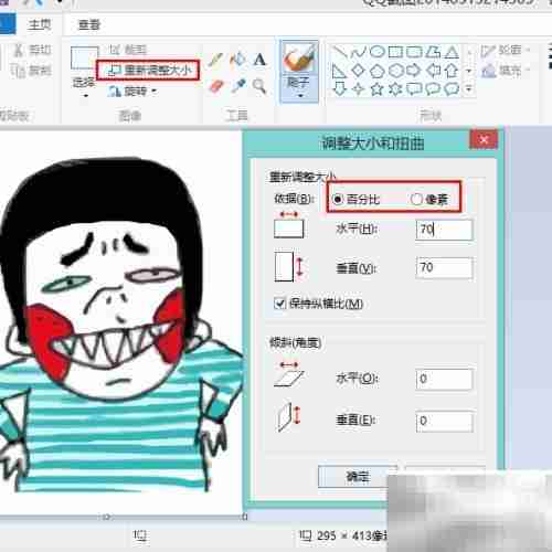 一键制作1寸2寸证件照