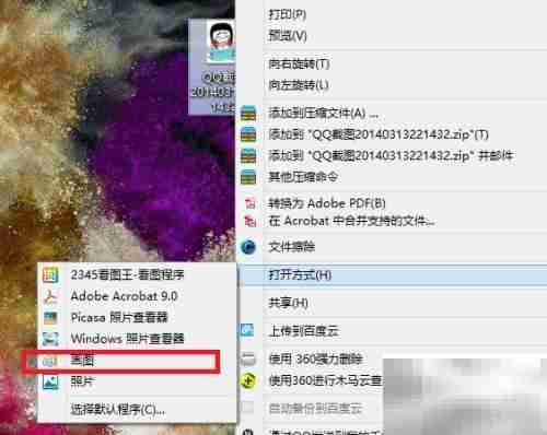 一键制作1寸2寸证件照