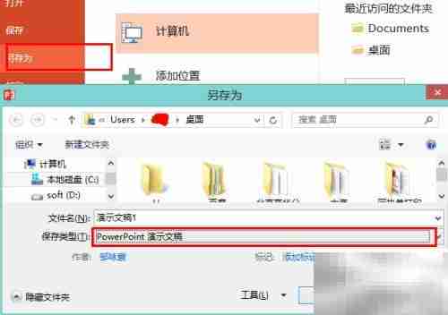 一键制作1寸2寸证件照
