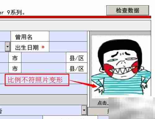 一键制作1寸2寸证件照