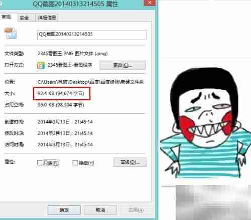 一键制作1寸2寸证件照