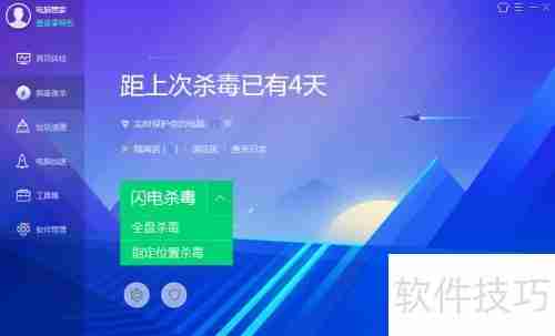 RDP蠕虫病毒查杀方法