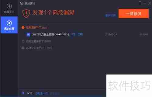 RDP蠕虫病毒查杀方法
