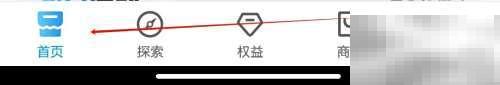 中国移动数字娱乐怎么用？