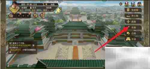 豪杰成长计划物资所查看指南