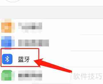 漫步者R501BT音效调节指南