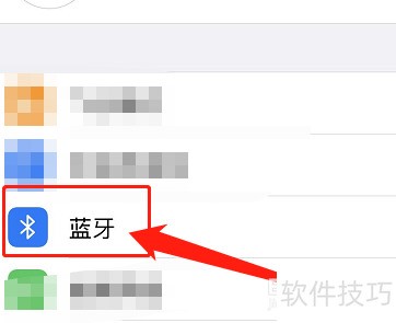 漫步者R501BT音效设置技巧