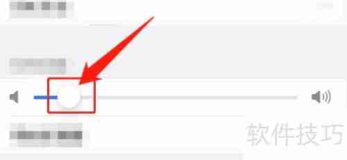 漫步者R501BT音效调节指南
