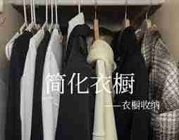 怎么通过明星衣橱查看美妆