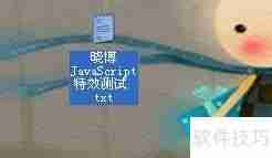 JavaScript中文日期显示特效示例