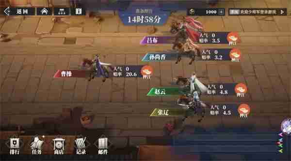 三国志幻想大陆2枭之歌奔跑吧曹操玩法说明