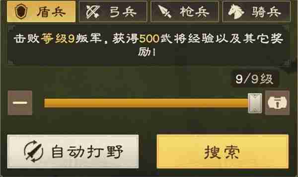偃武兵书获取方法及武将升级攻略