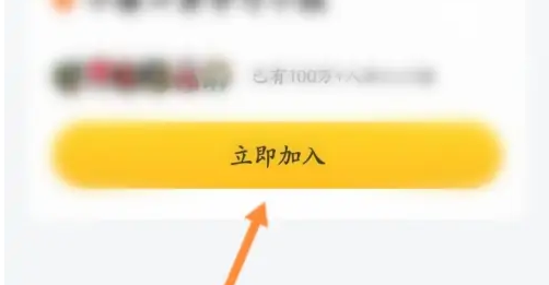 小猿口算怎么加入班级群里 具体操作方法介绍